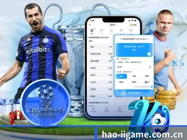 hao-iigame.com.cn APP - ayx